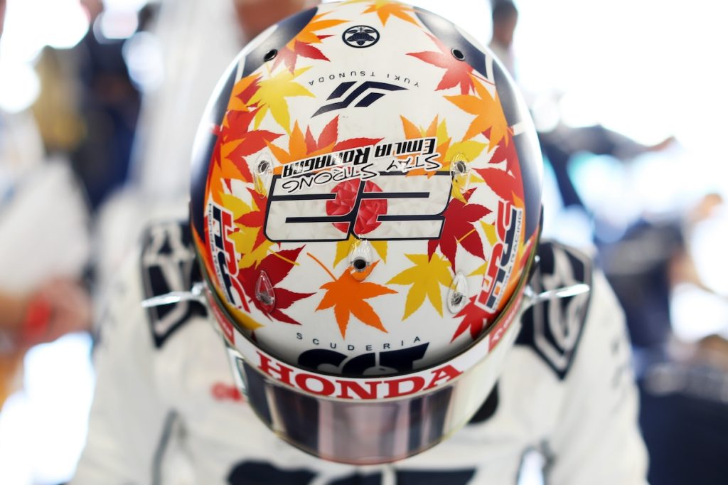Formula 1 Helmets